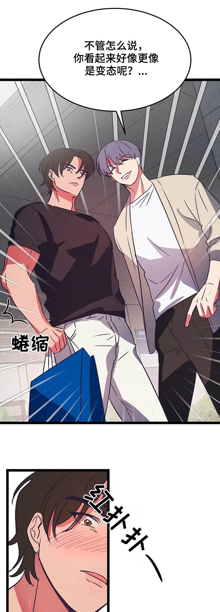 第16话5
