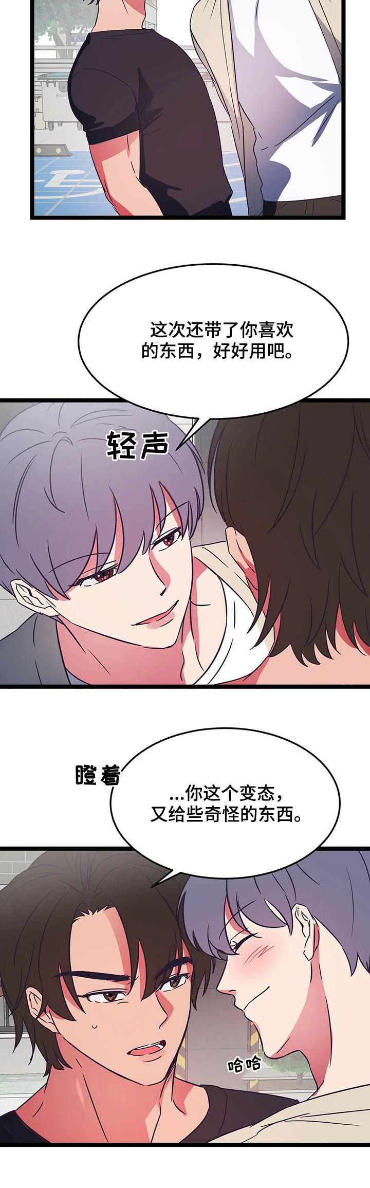 第16话4