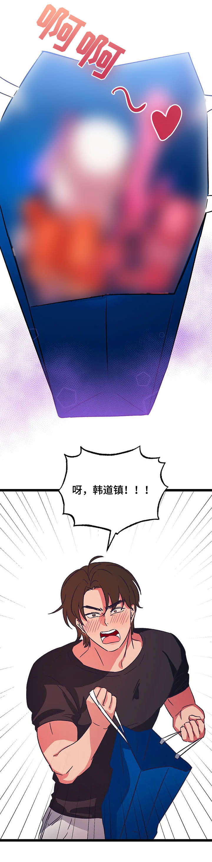 第16话9