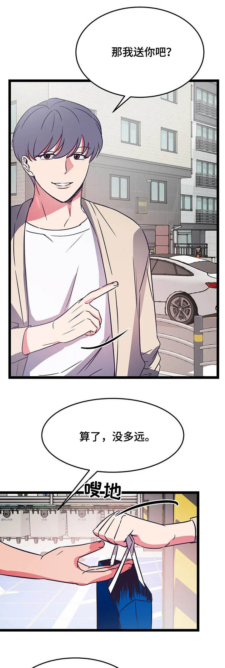 第16话2