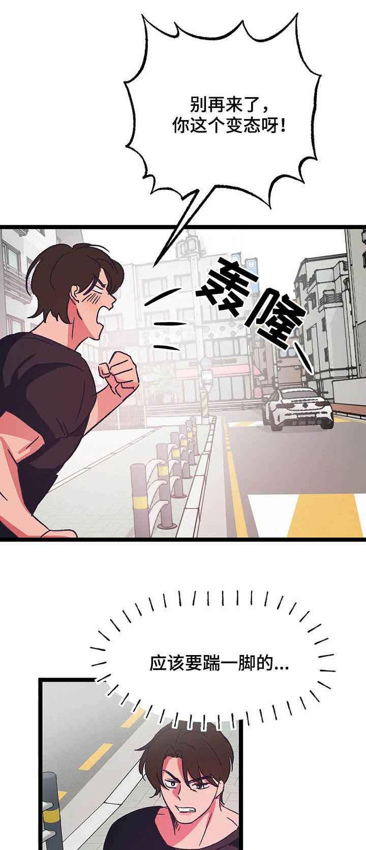第16话7