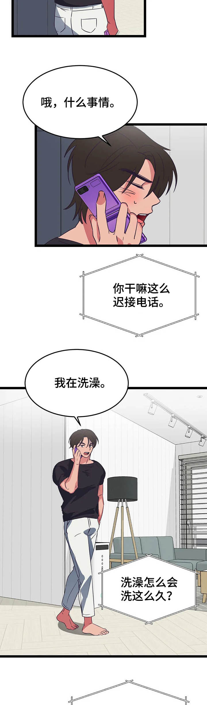 第15话7