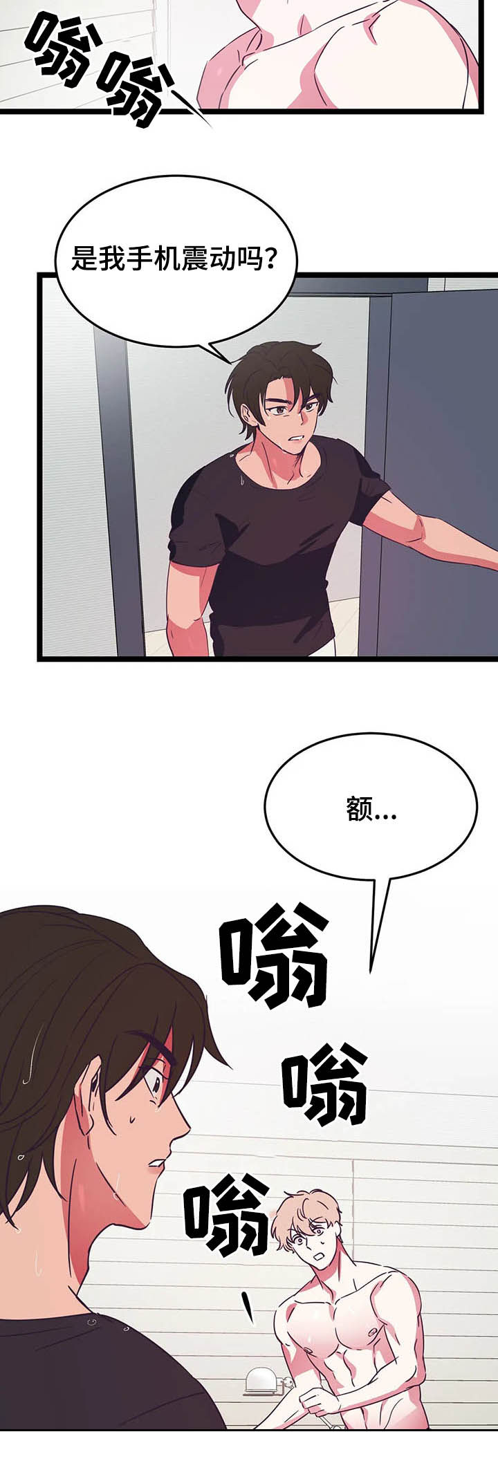 第15话2