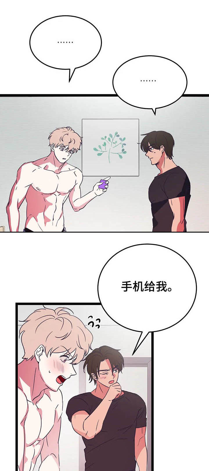 第15话3