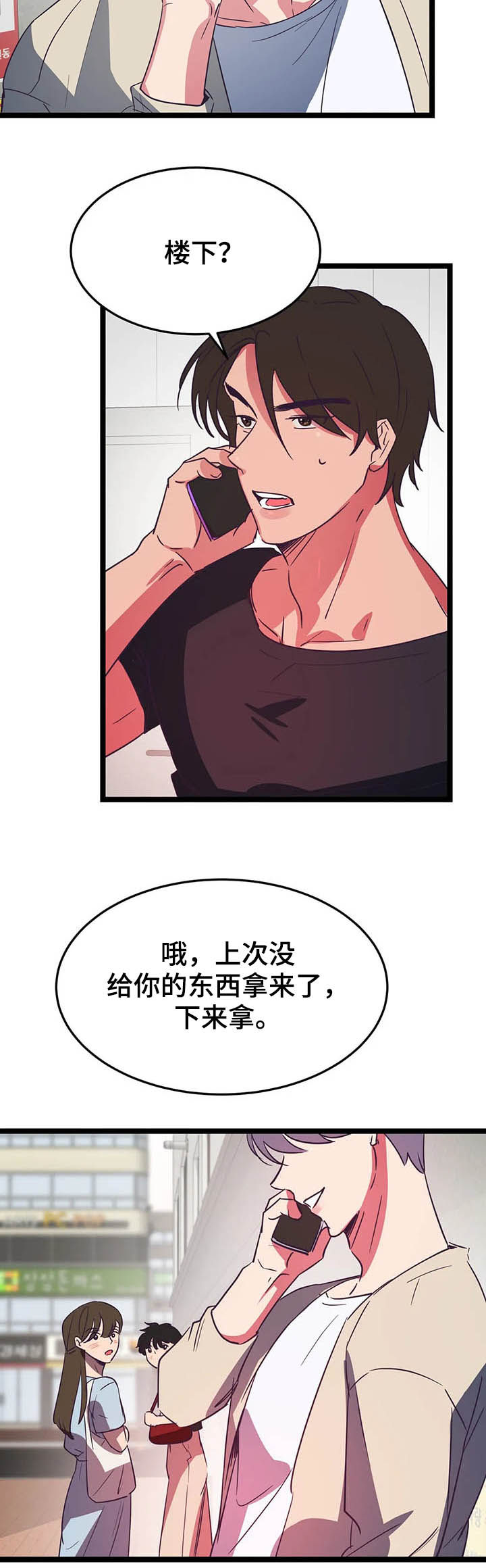 第15话9