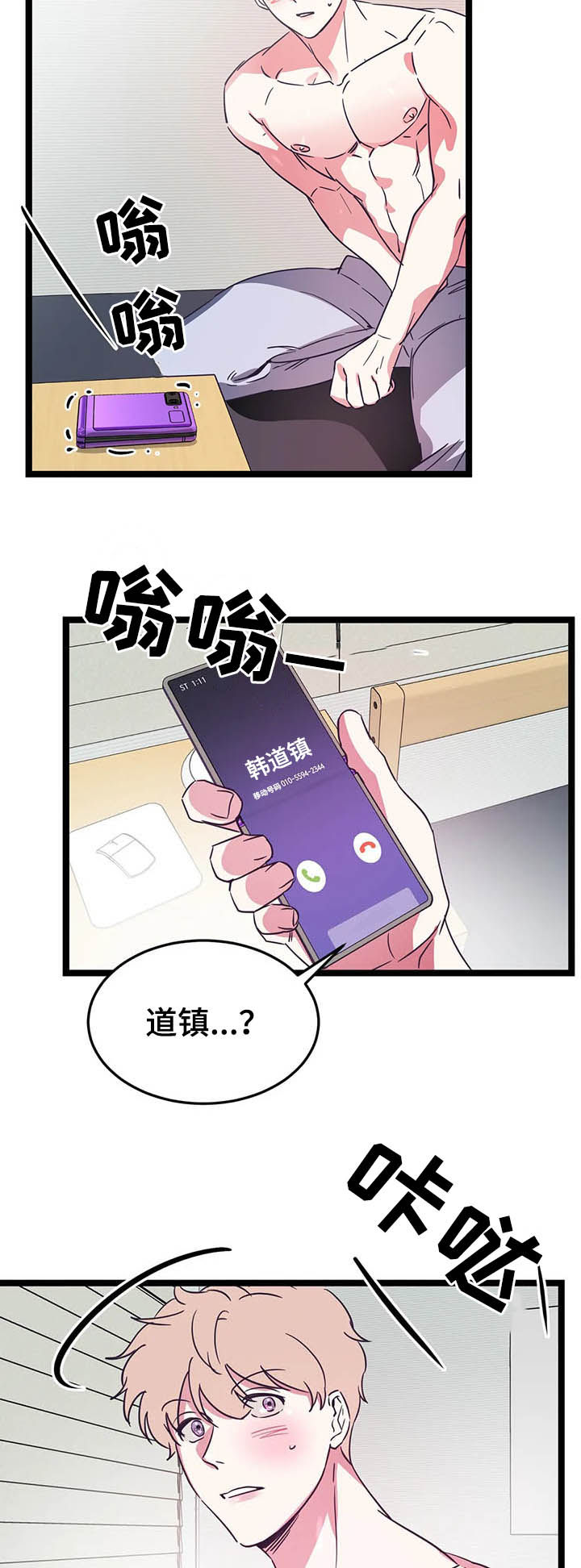 第15话1