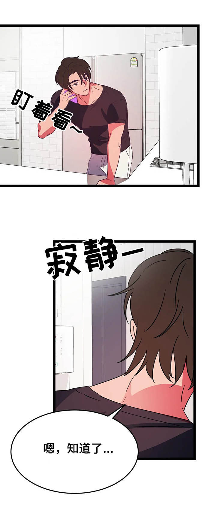 第15话10