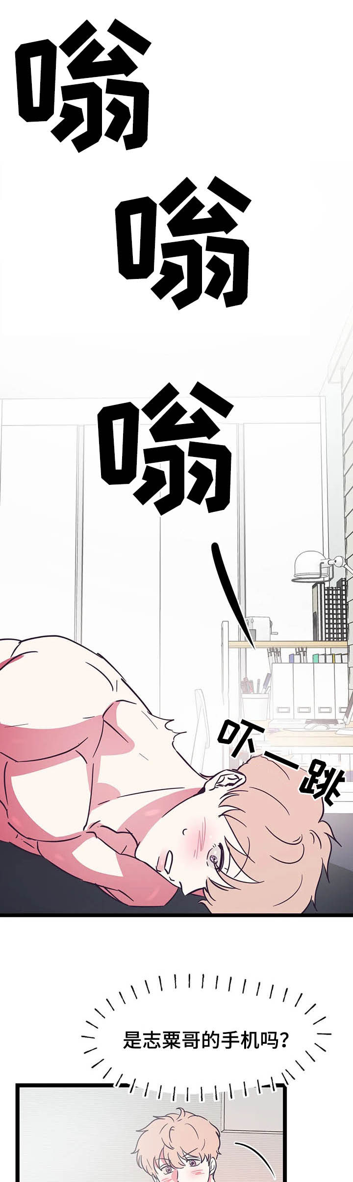 第15话0