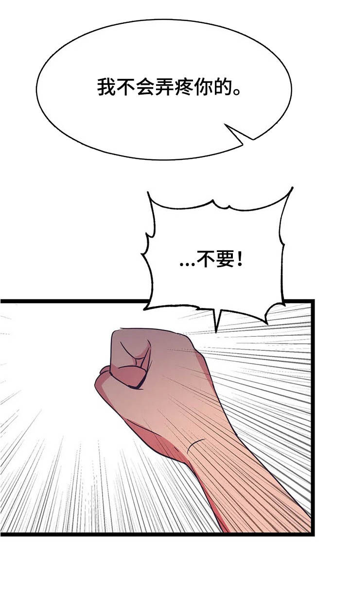 第14话1