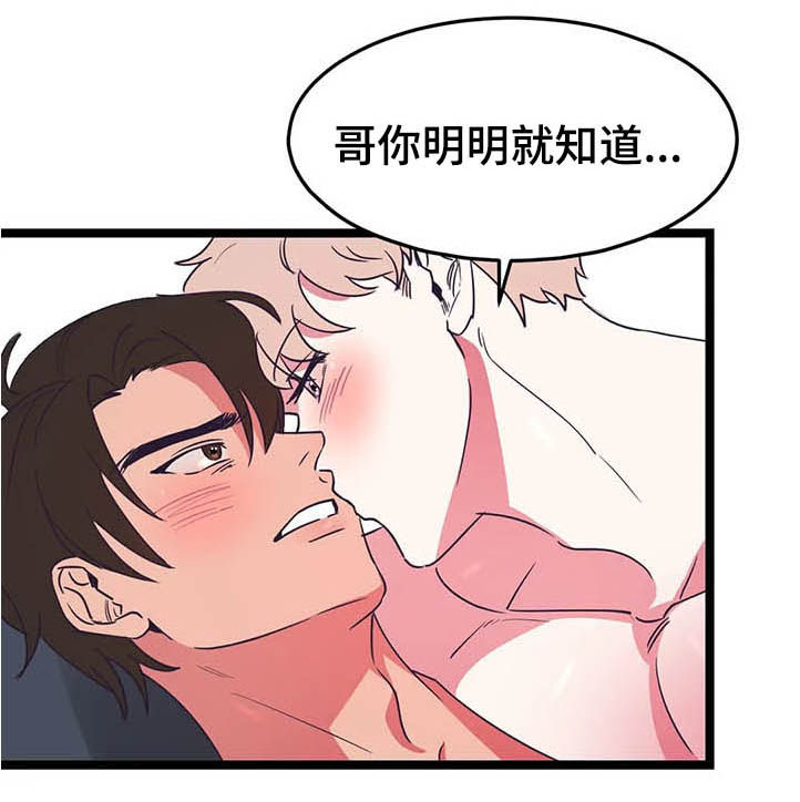 第14话0