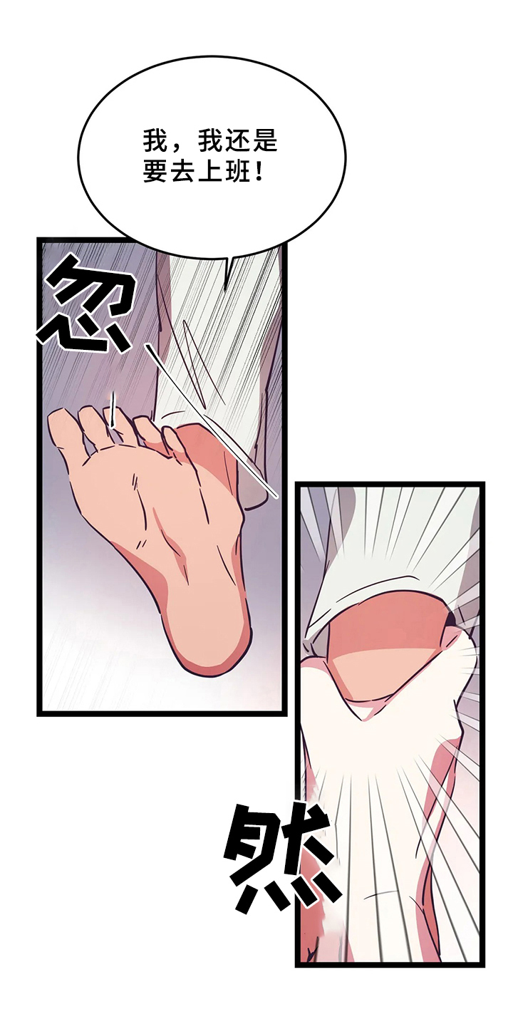 第13话9