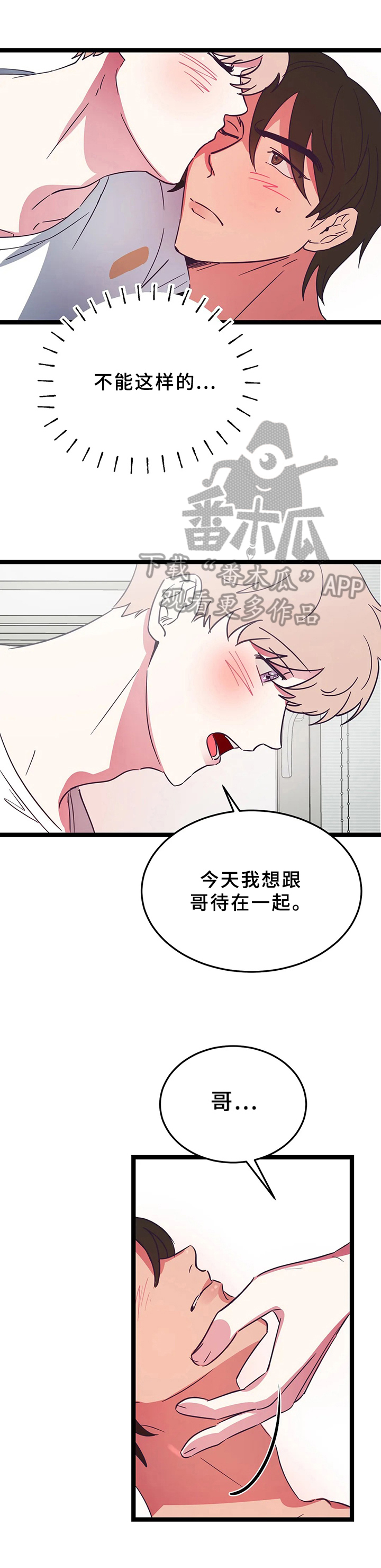 第13话10