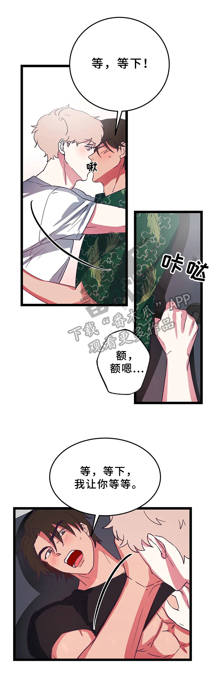 第13话7