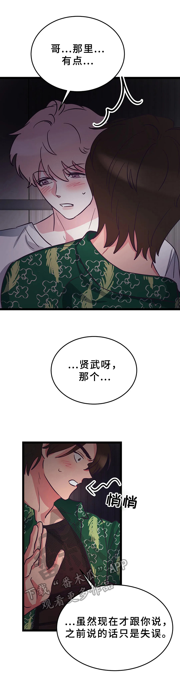 第12话9