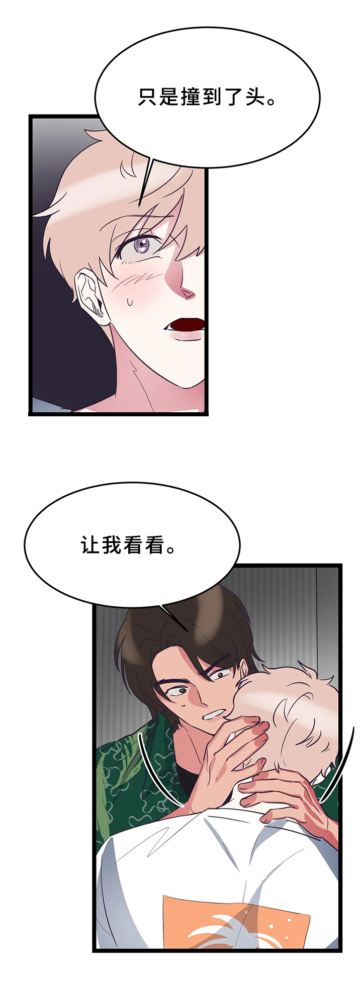 第12话2