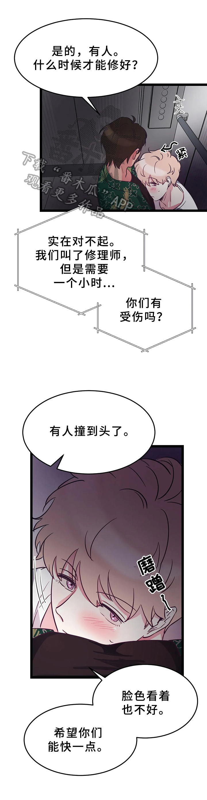 第12话5