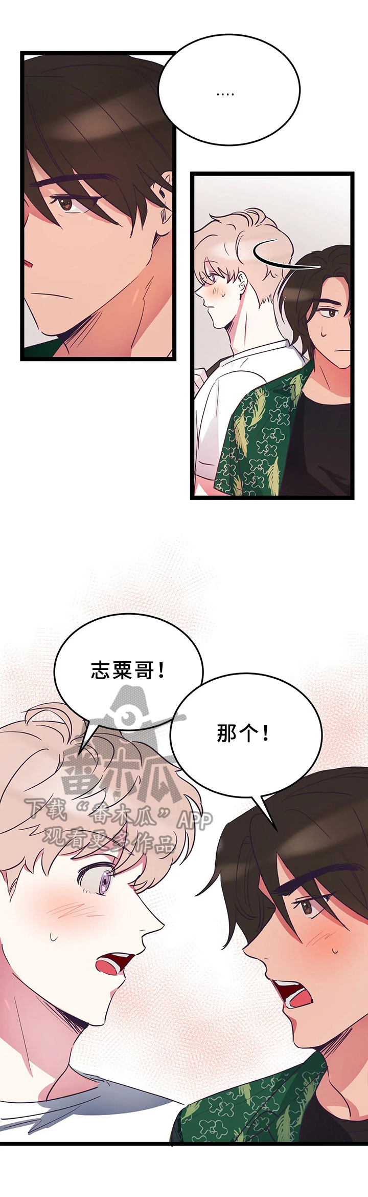 第11话1