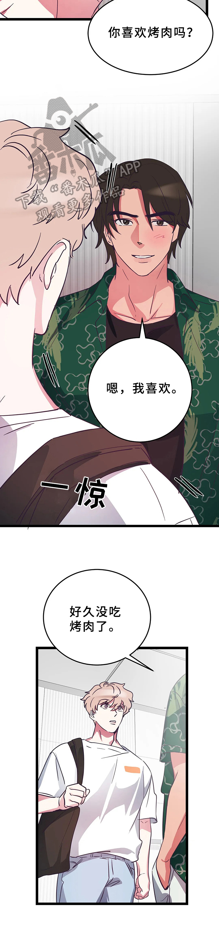 第11话7
