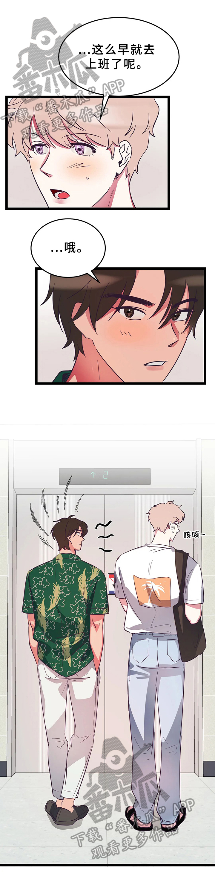 第11话0