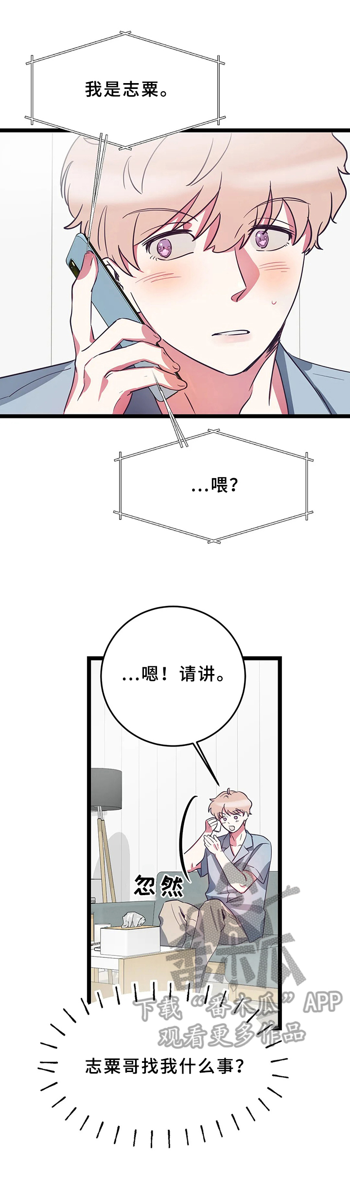 第10话4