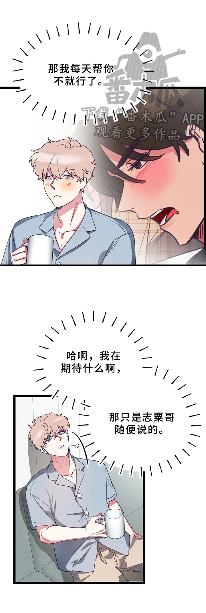 第10话0