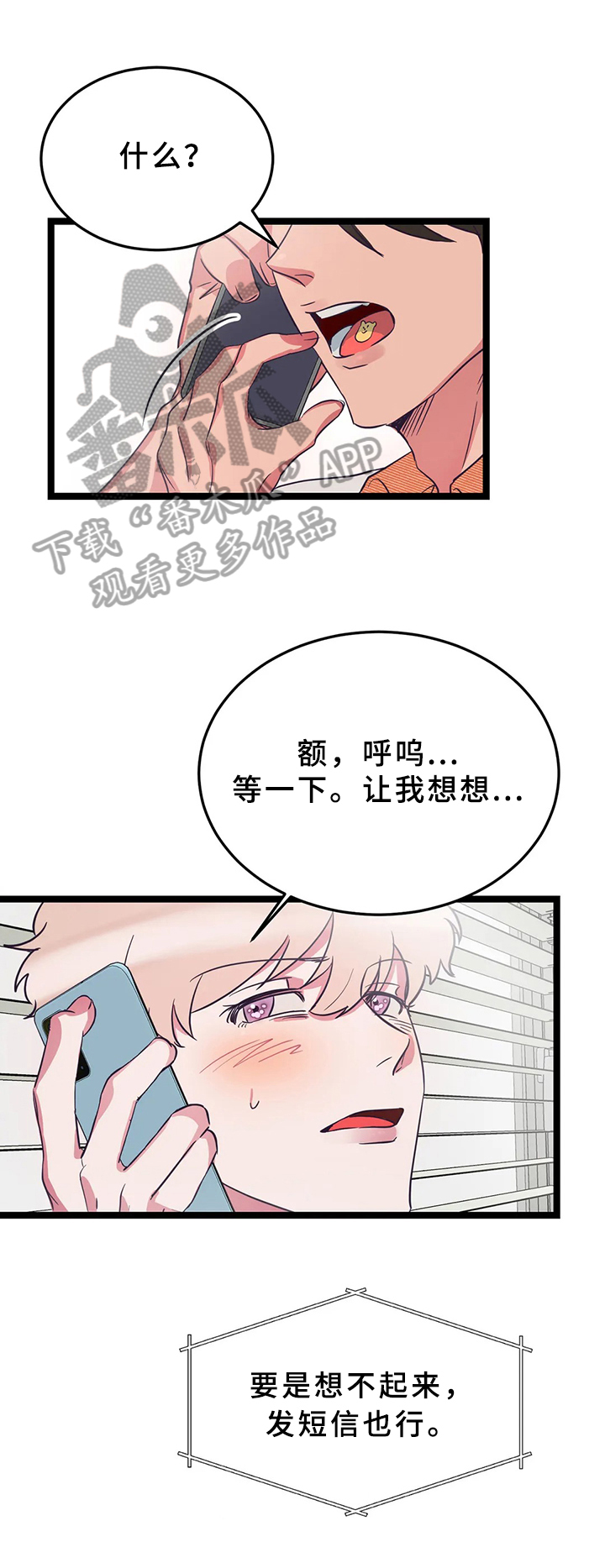 第10话9