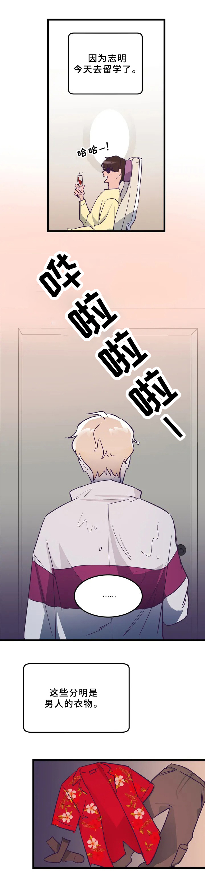 第3话0
