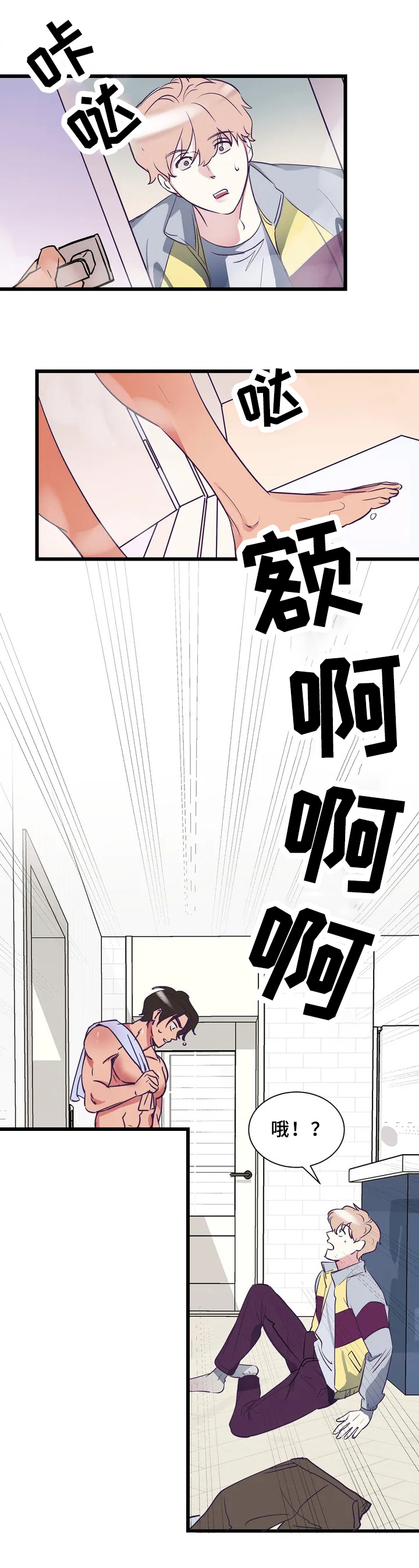 第3话2