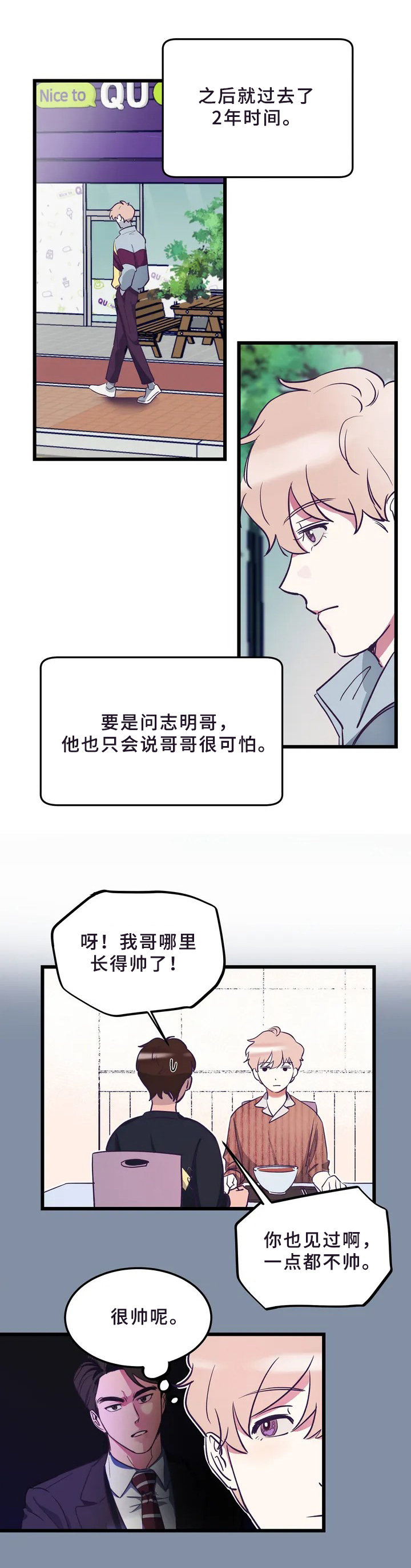 第2话0