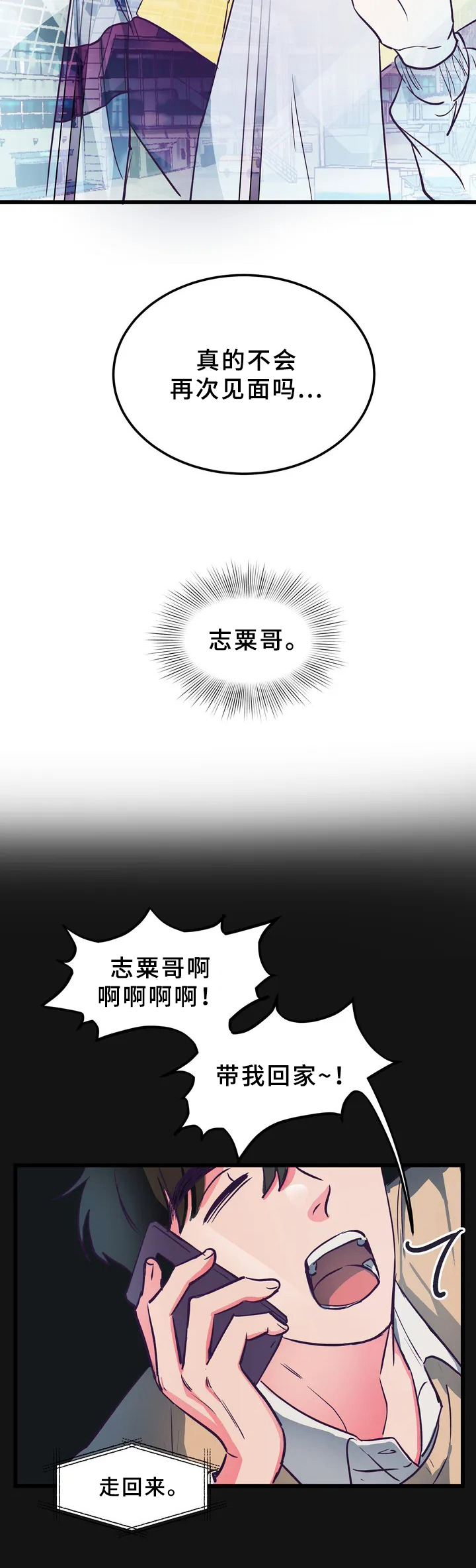 第1话2