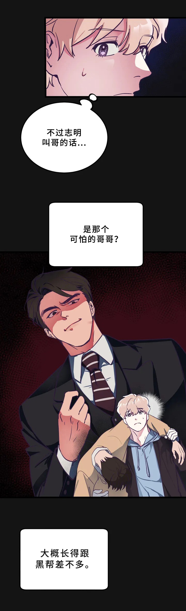 第1话4