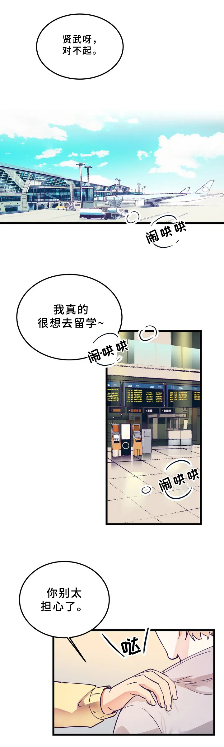第1话0