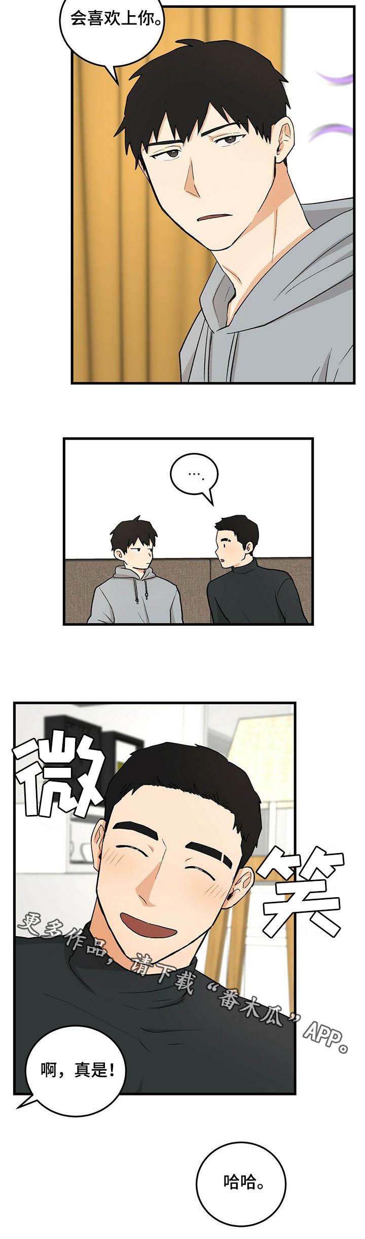 第48话8