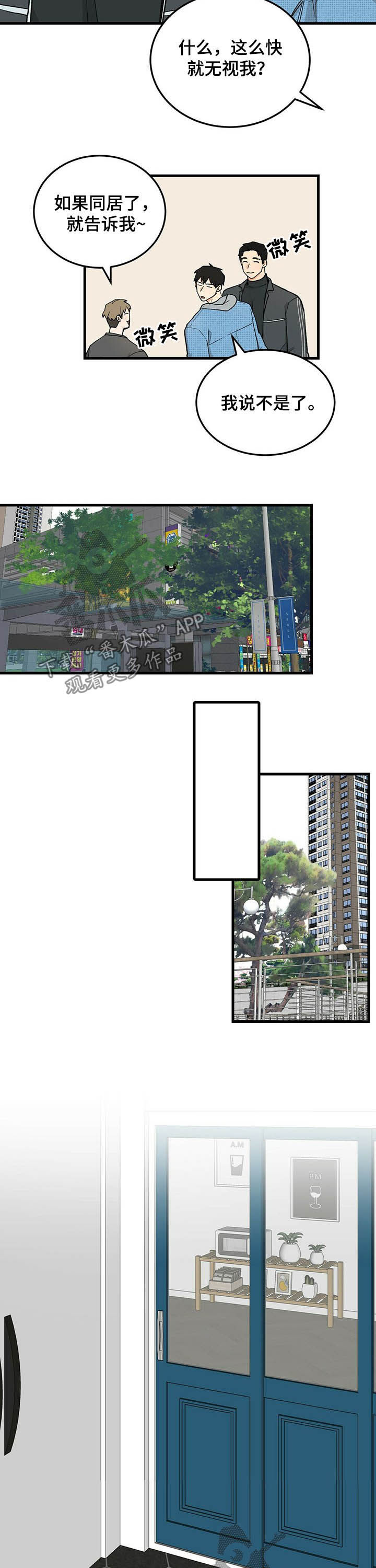 第48话6
