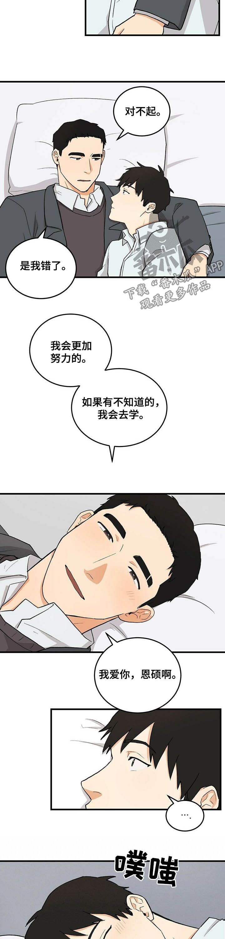 第48话1