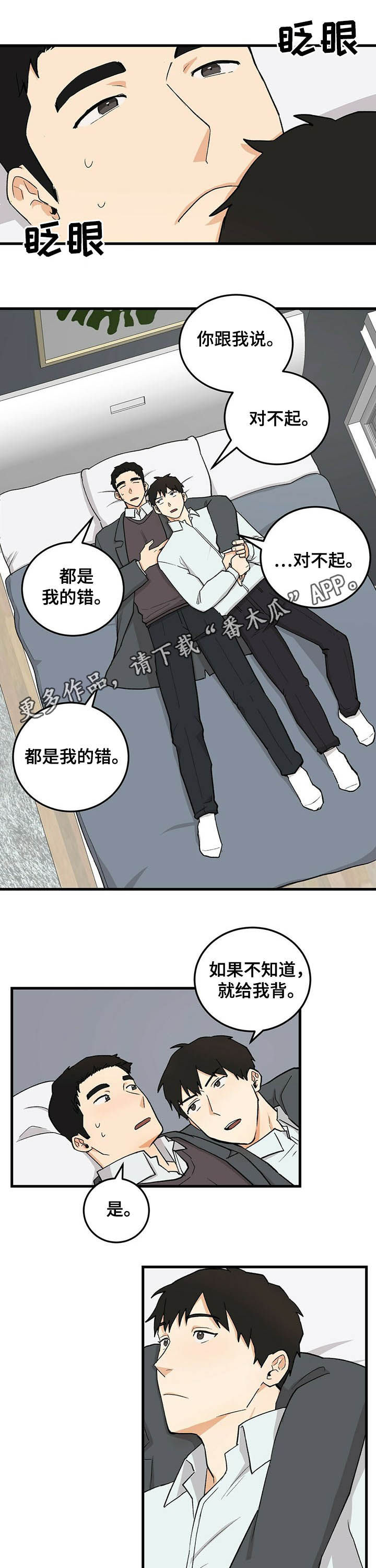 第48话0