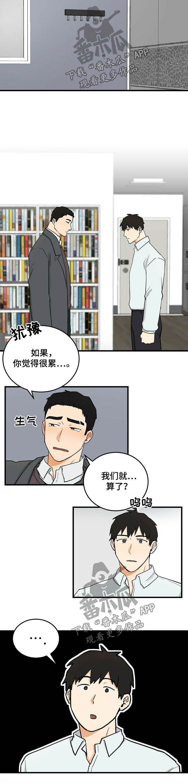 第47话7