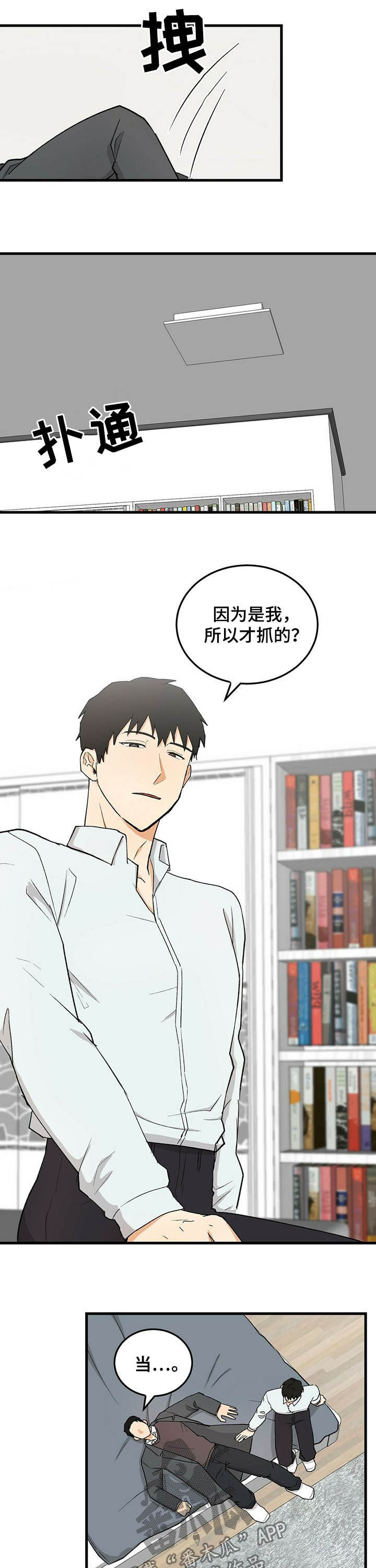 第47话1