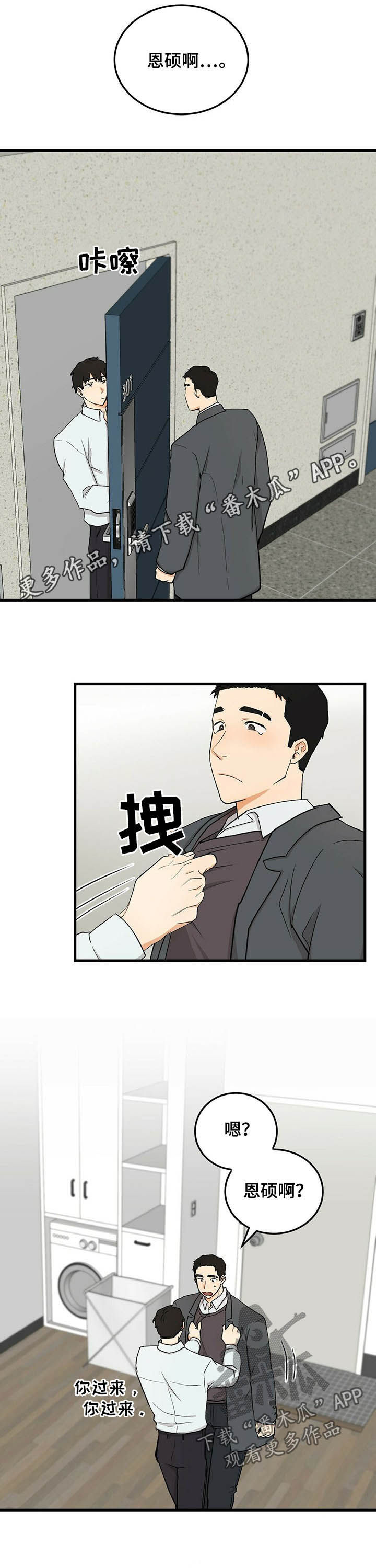 第47话0