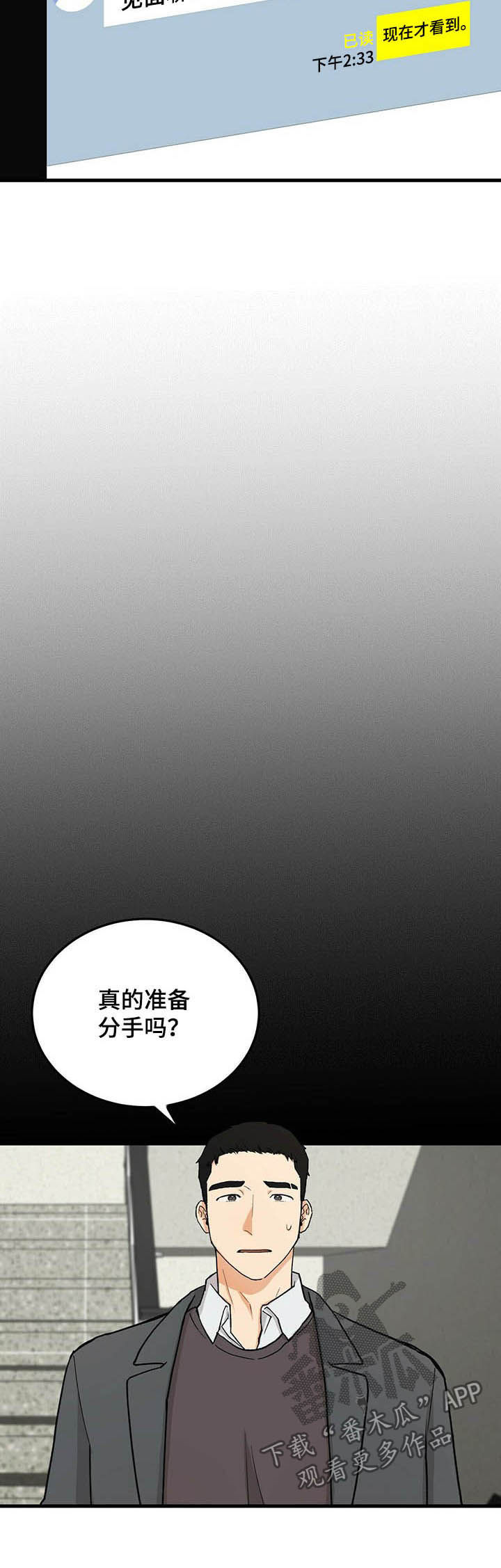 第46话5
