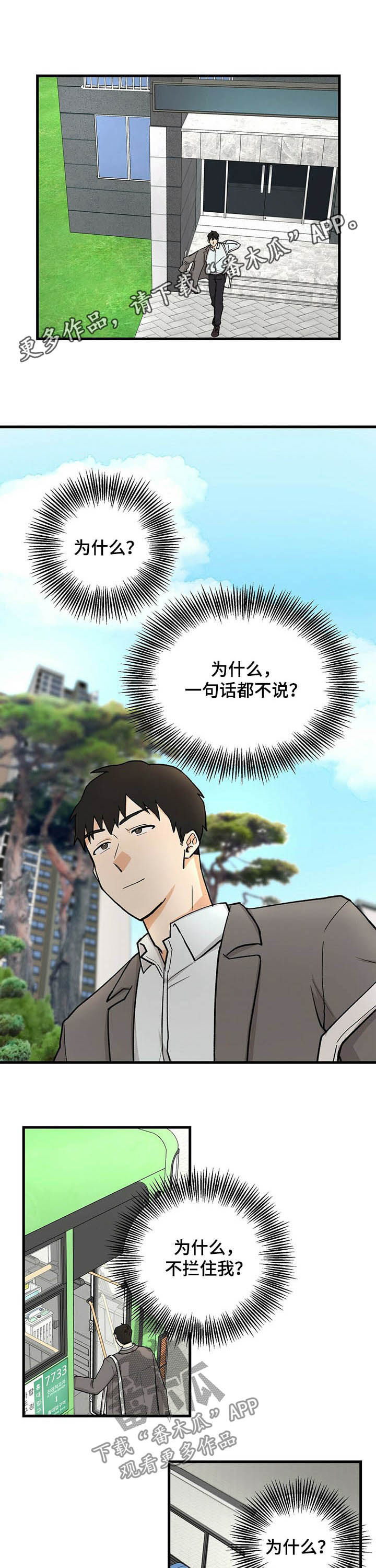 第46话0