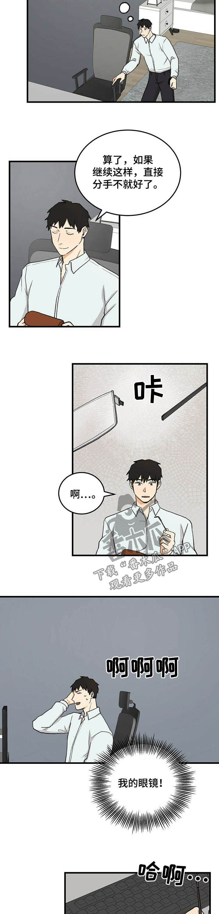 第46话3