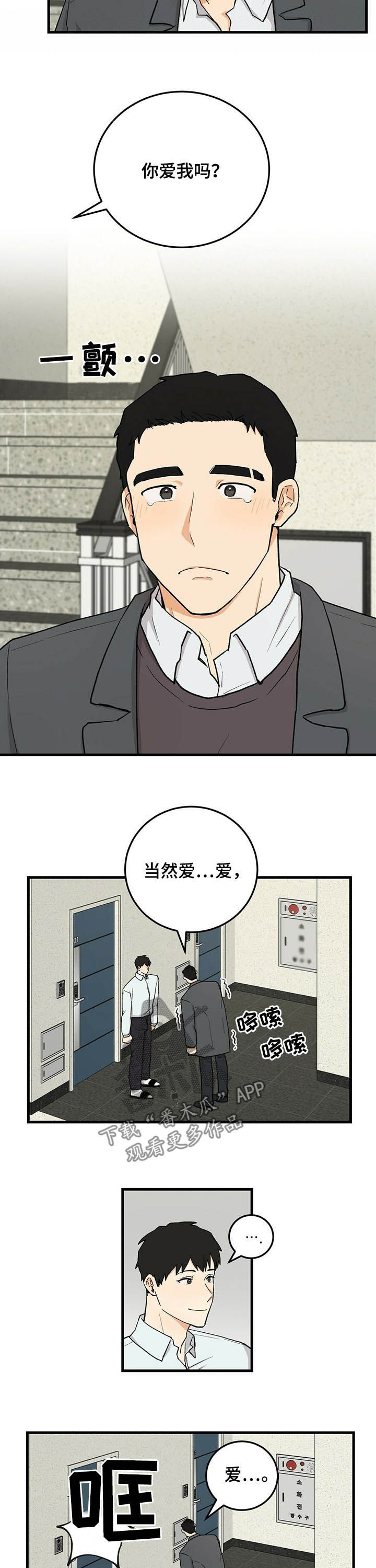 第46话9