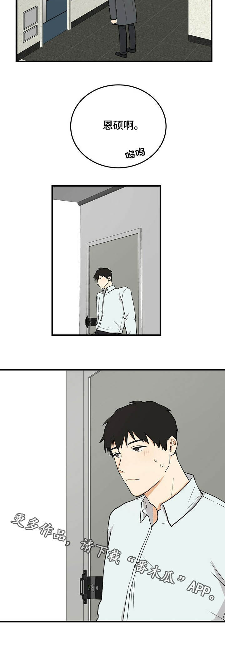第46话10