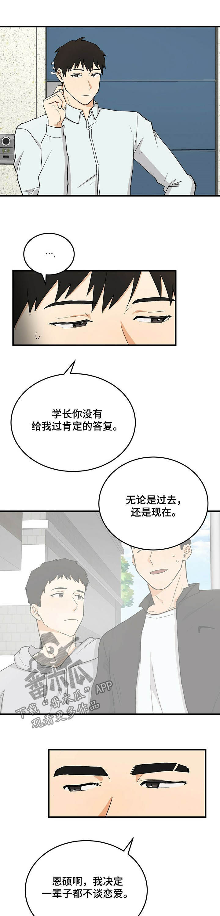 第46话6