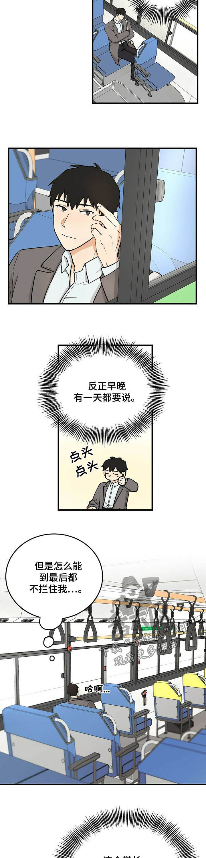 第46话1