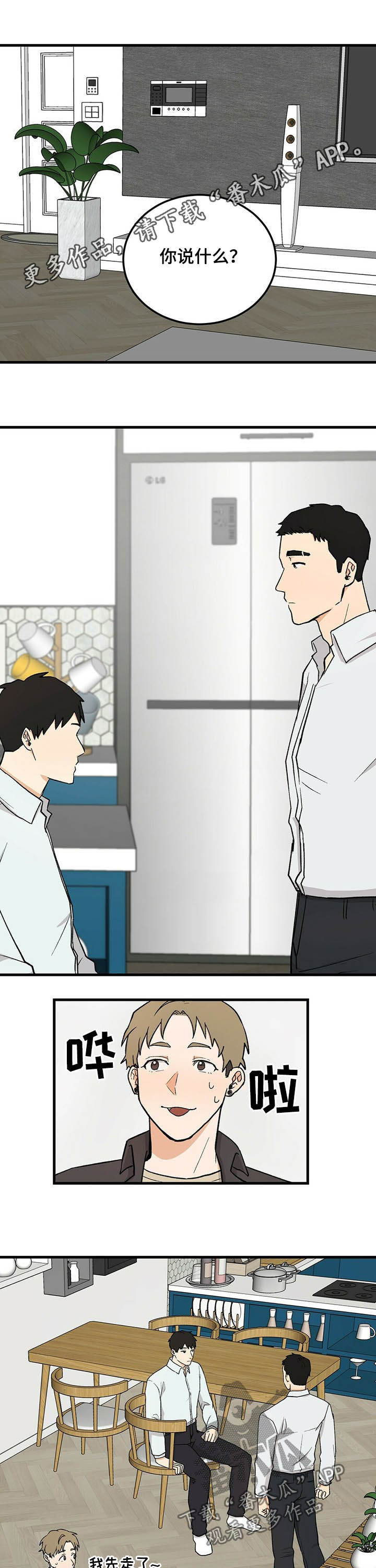 第45话0