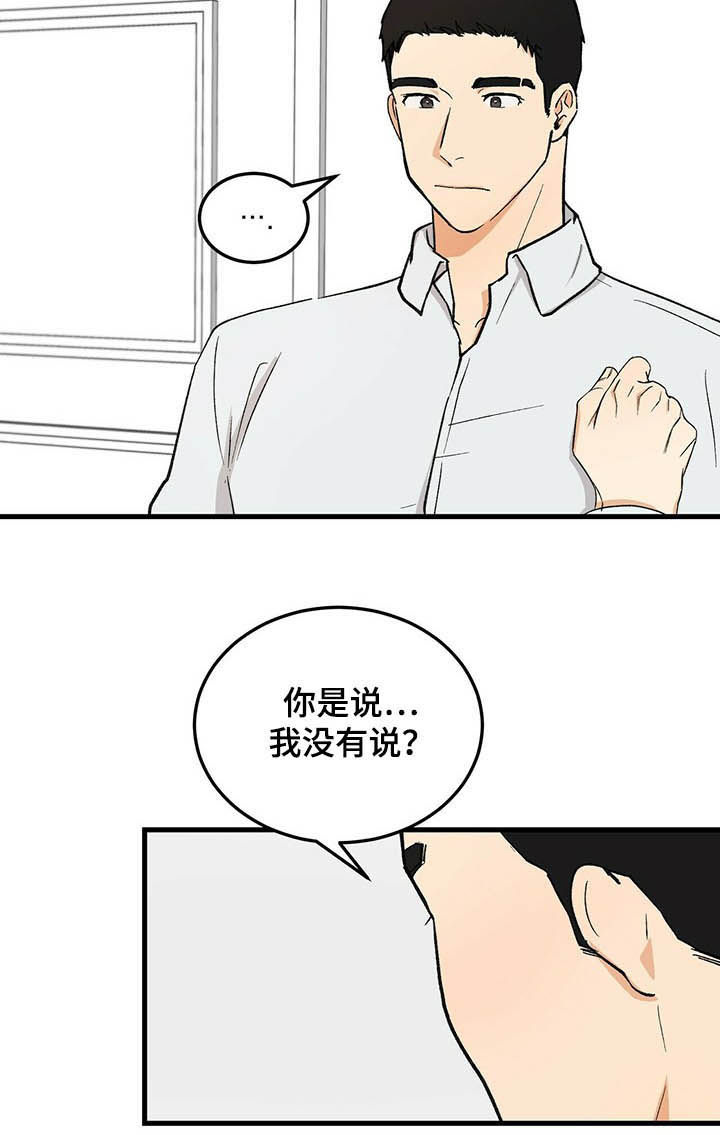 第45话5