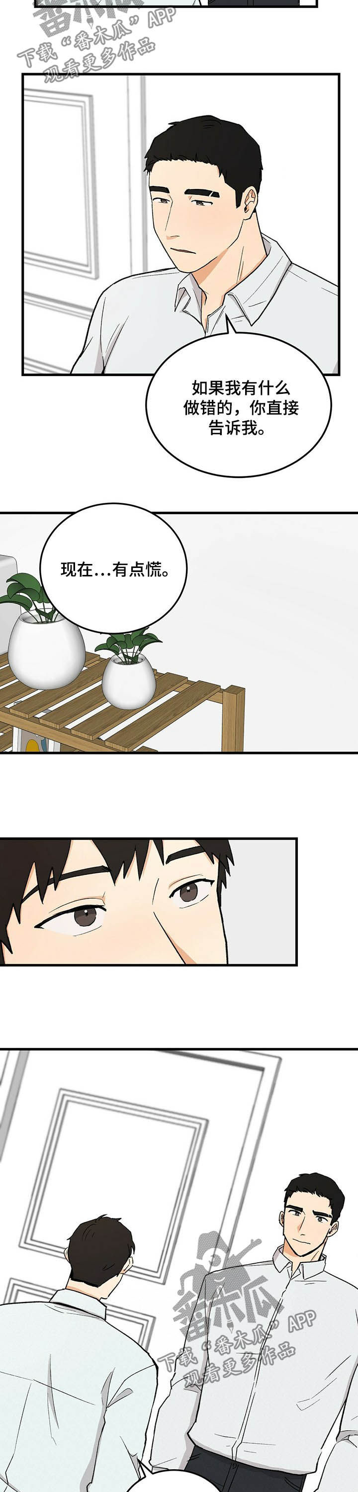 第45话2