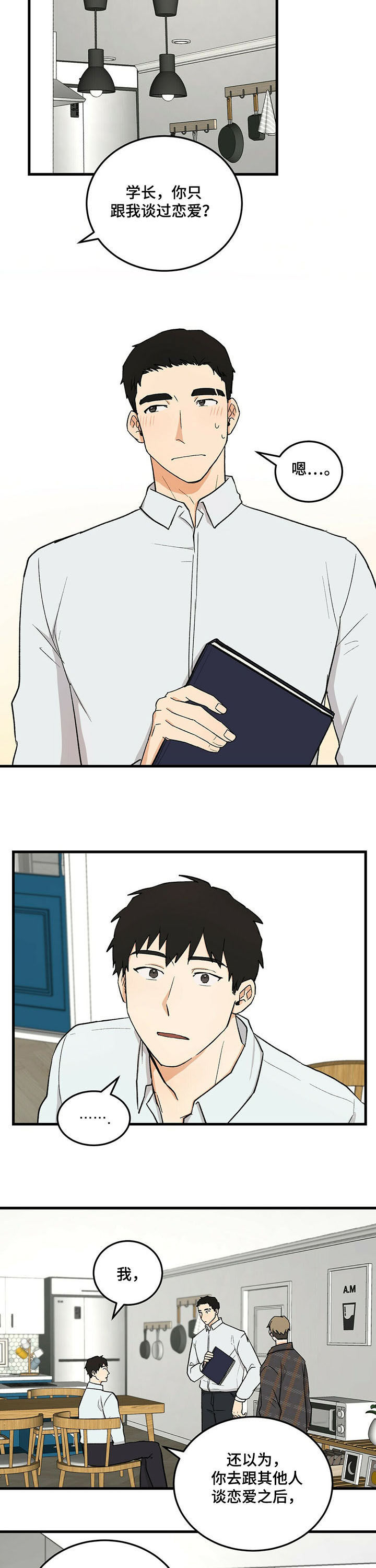 第44话1